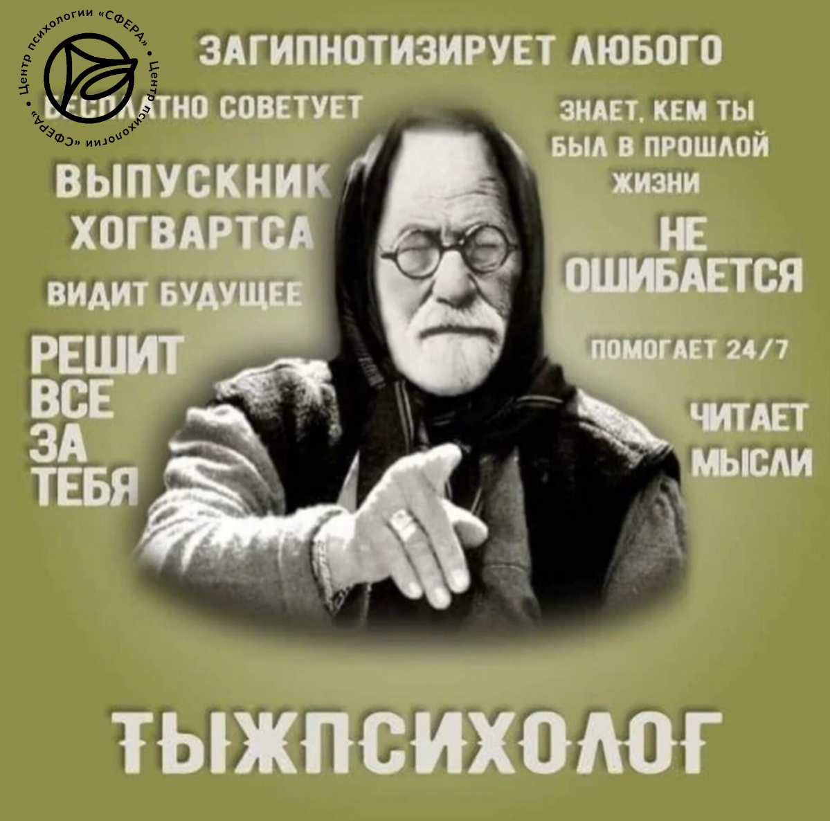 Тыжпсихолог!
Помните чувство, когда учишься в начальной школе и внезапно встречаешь учительницу в магазине возле дома? Обычно это глубочайшее удивление: мол, а что, вы тоже ходите в магазин и кушаете?... | Сетка — социальная сеть от hh.ru