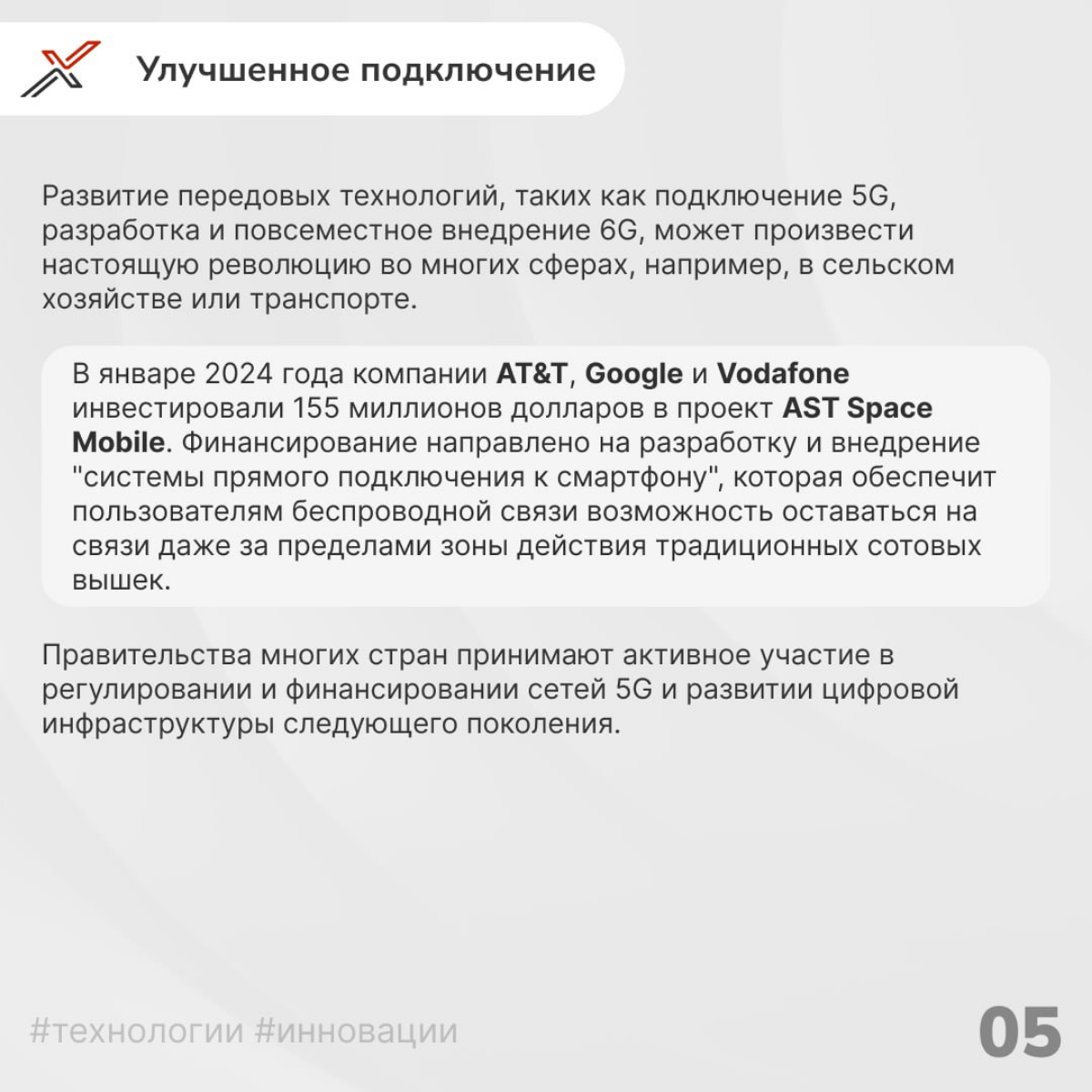 Консалтинговое агентство McKinsey & Company подготовило обзорный документ, в котором отметили долгосрочную позитивную траекторию развития передовых технологий и IT-тренды, которые захватывают мир | Сетка — социальная сеть от hh.ru