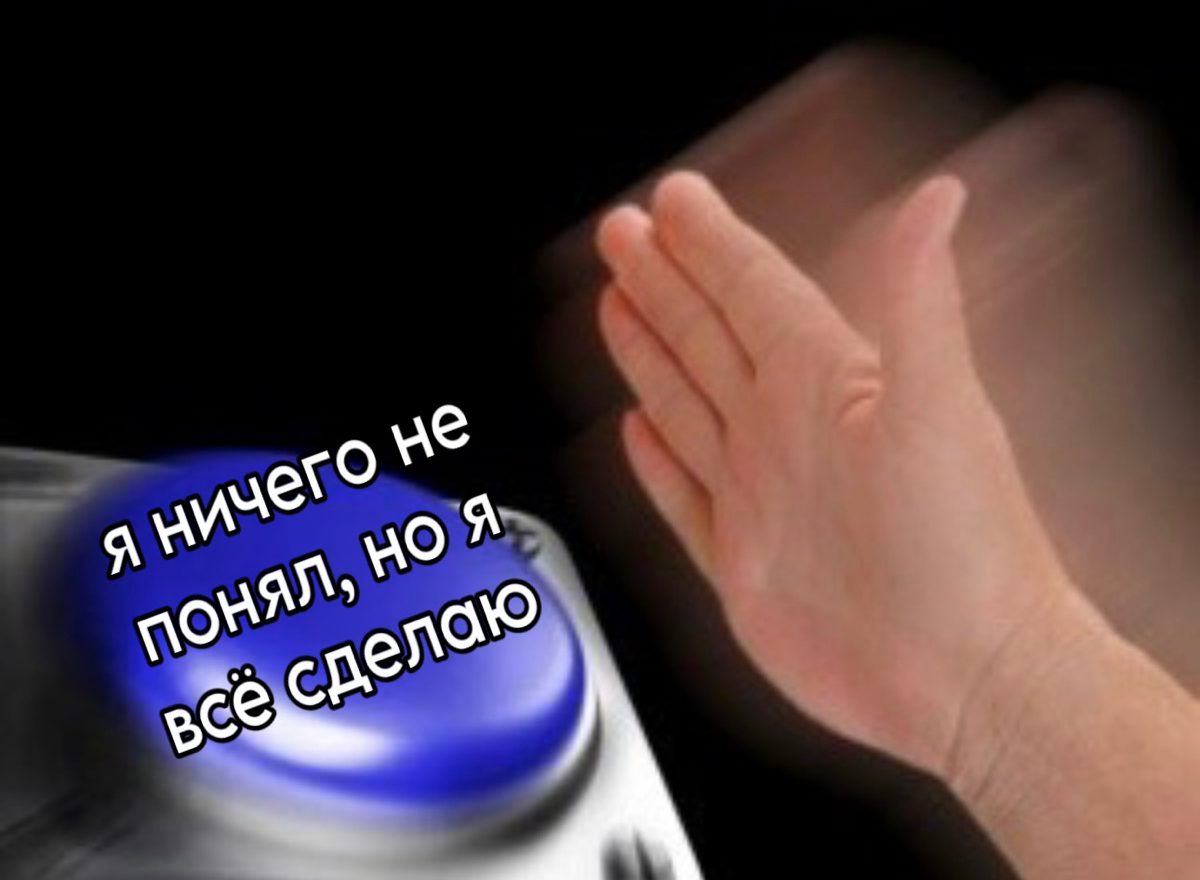 ребята, мы? | Сетка — социальная сеть от hh.ru
