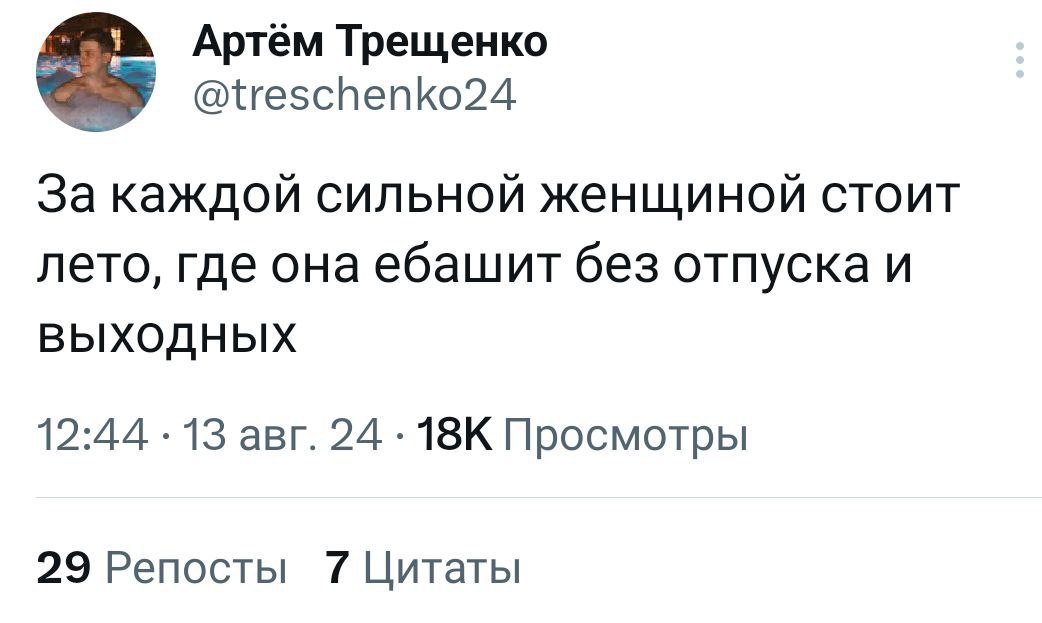 Все мы немного эта сильная женщина
✅ мемы в telegram канале | Сетка — социальная сеть от hh.ru