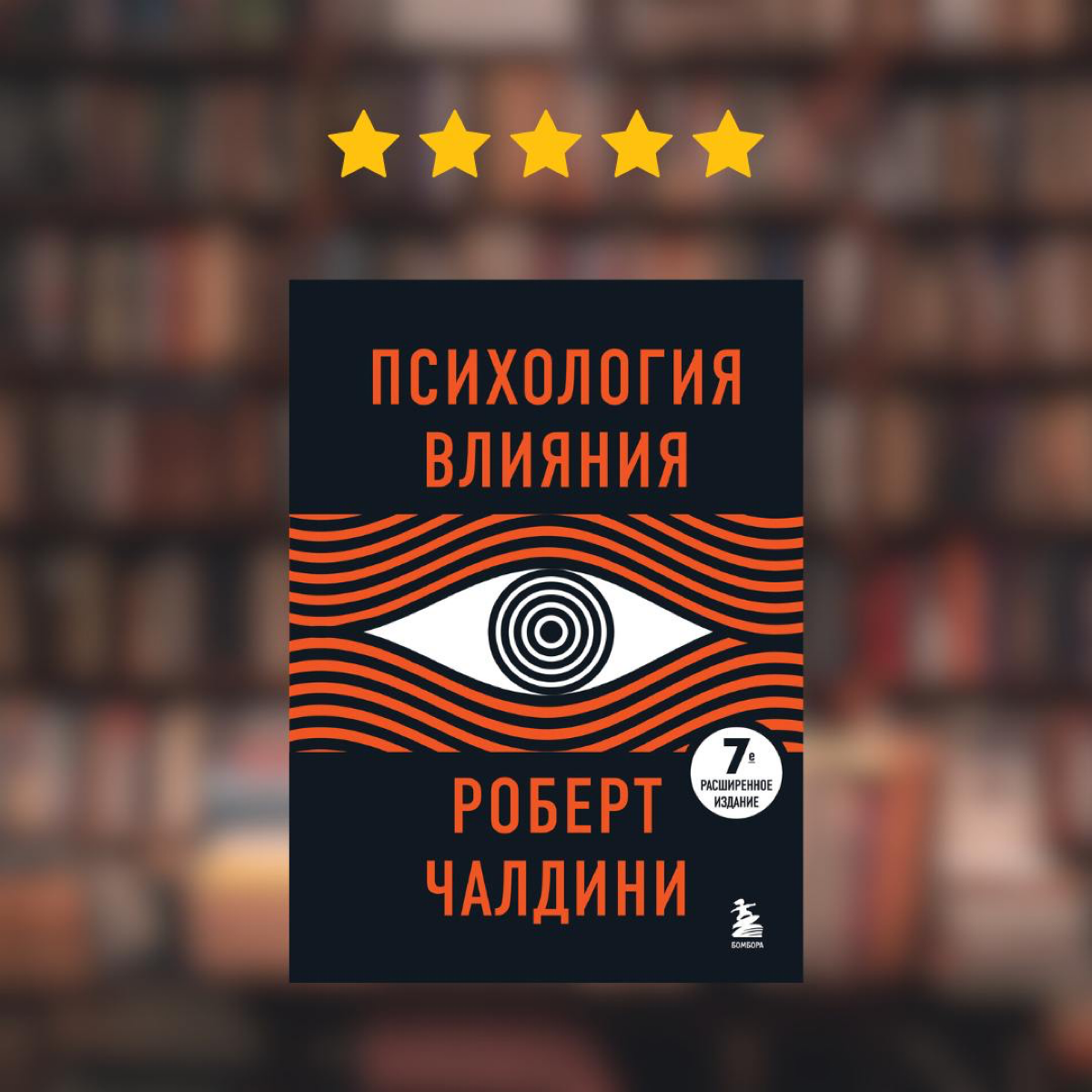 ТОП 3 КНИГИ ДЛЯ ПРОДАКТА НЕ О ПРОДУКТЕ | Сетка — социальная сеть от hh.ru