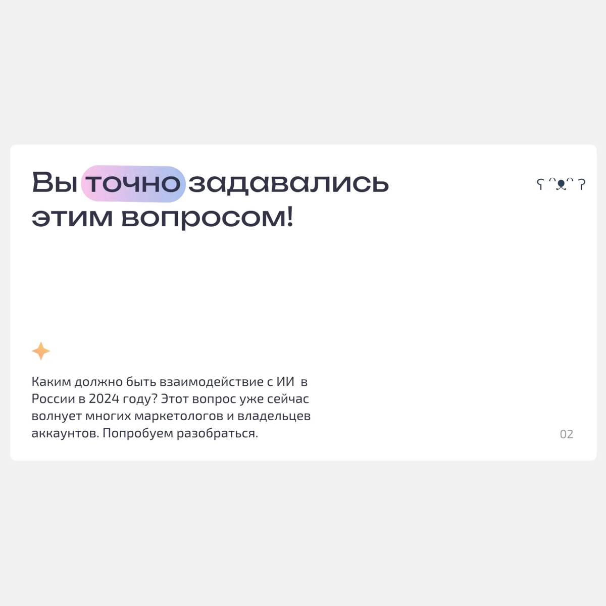 Как фрилансеру использовать нейросети? | Сетка — социальная сеть от hh.ru