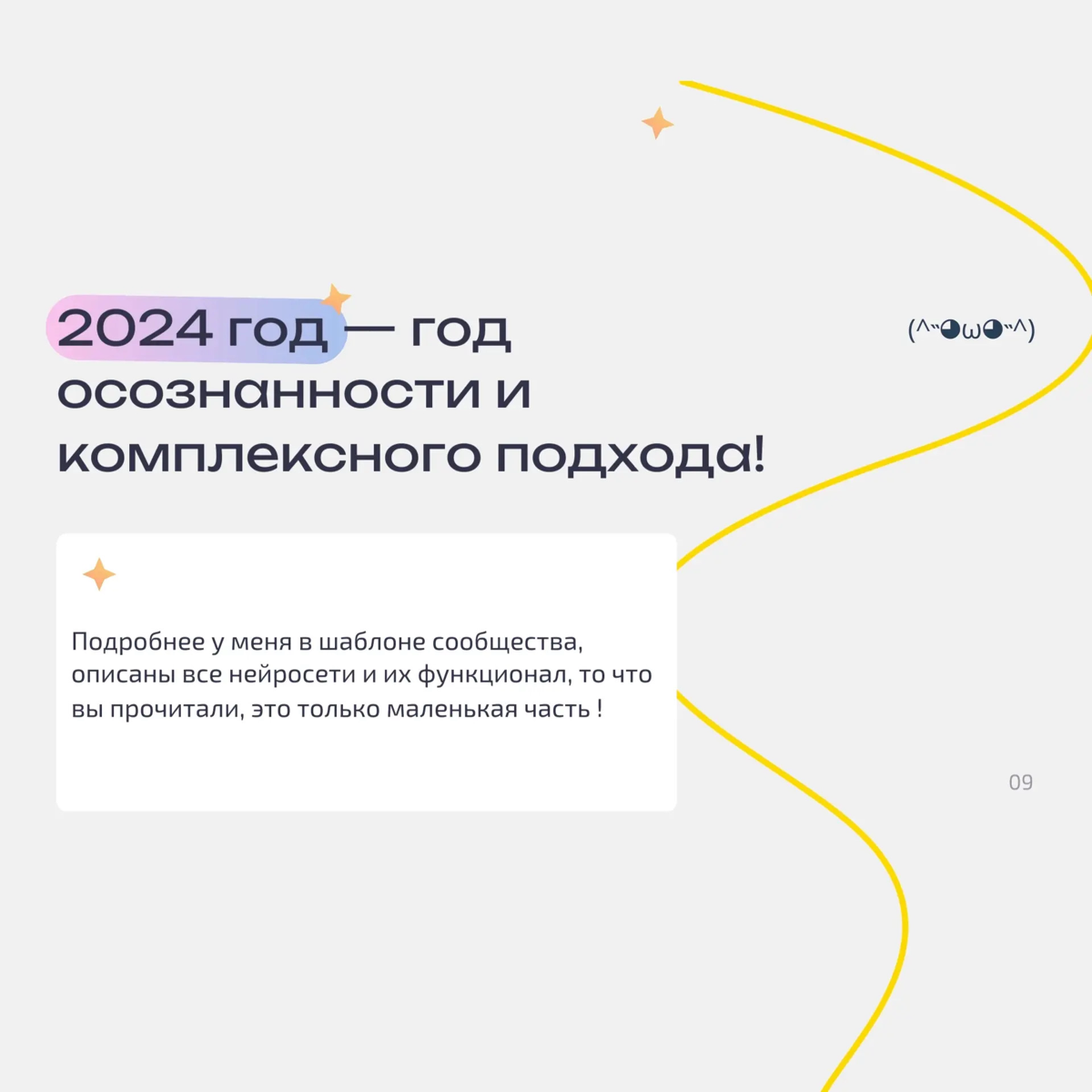 Как фрилансеру использовать нейросети? | Сетка — социальная сеть от hh.ru