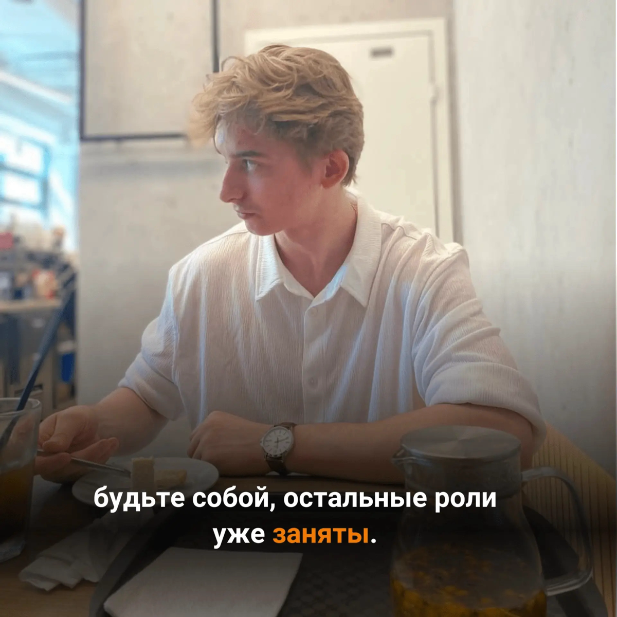 Как завоевать аудиторию начинающему специалисту? | Сетка — социальная сеть от hh.ru