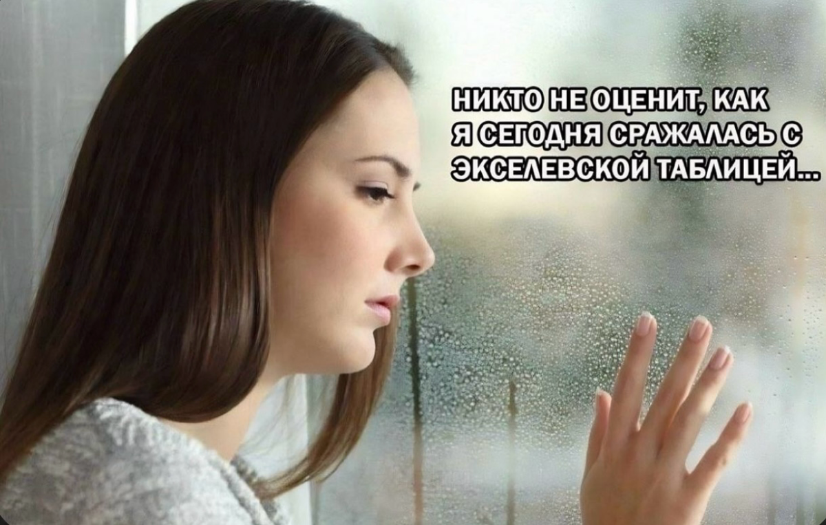 сегодня я дарю вам порцию мемов | Сетка — социальная сеть от hh.ru