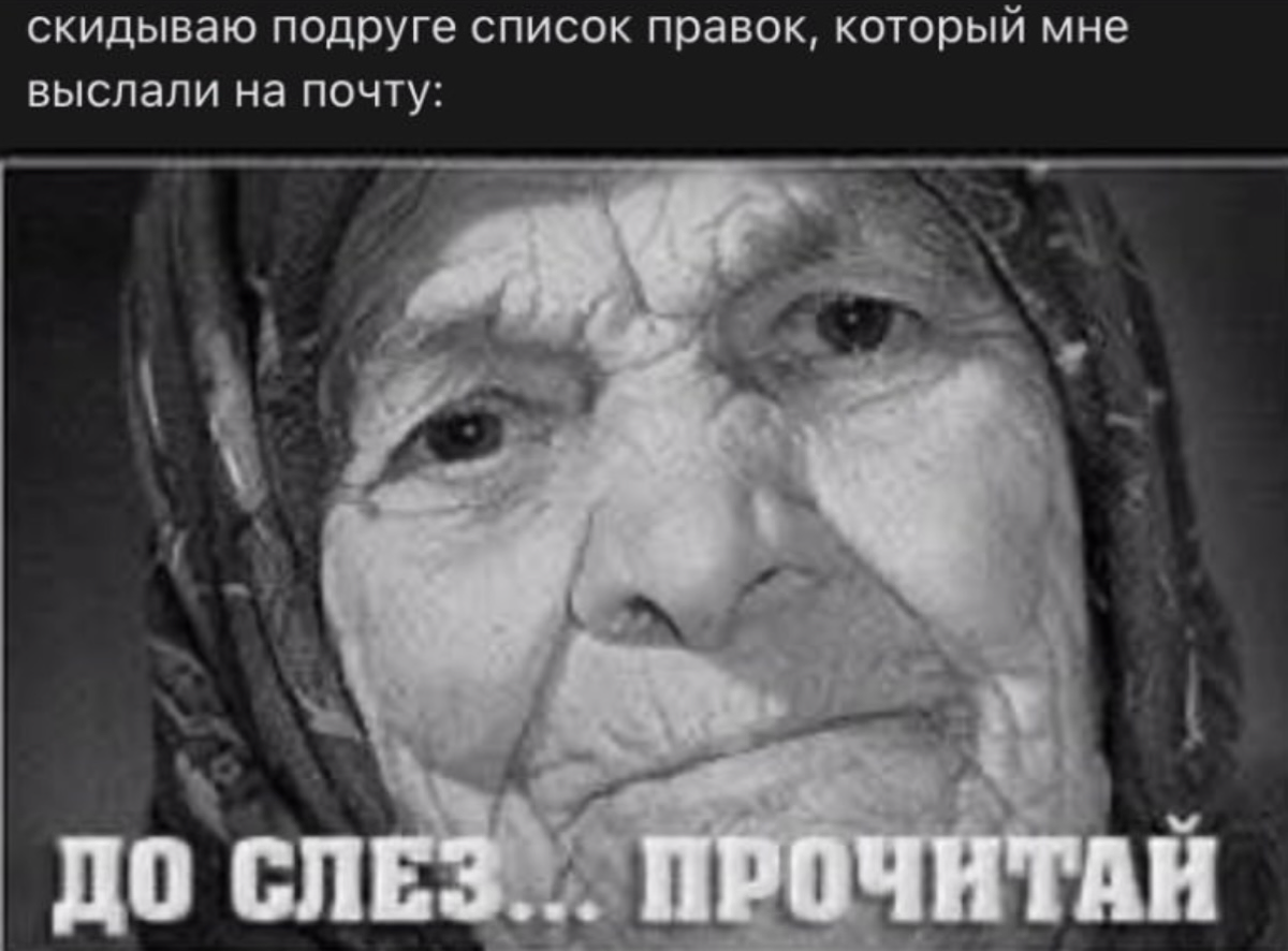 сегодня я дарю вам порцию мемов | Сетка — социальная сеть от hh.ru