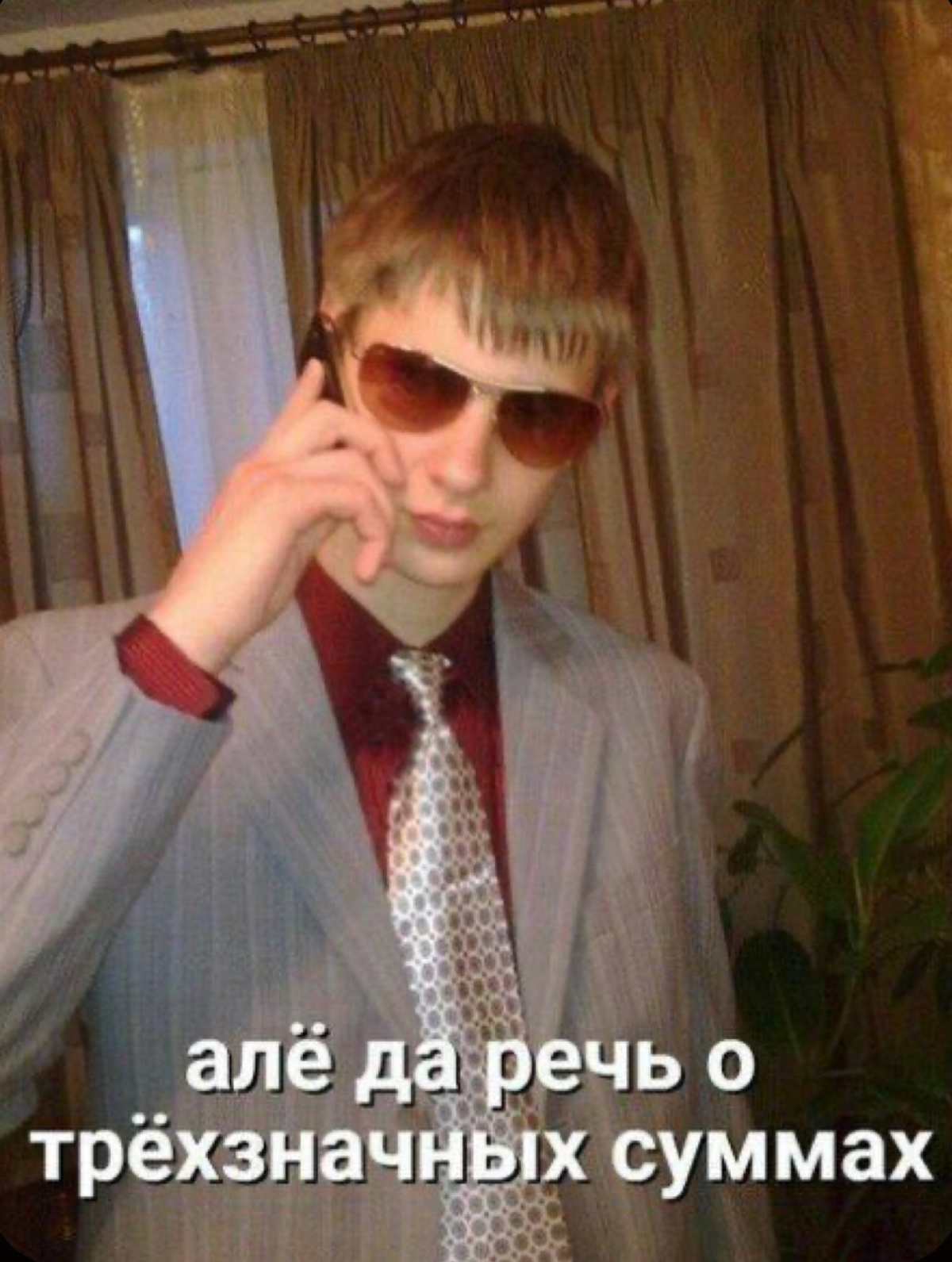 сегодня я дарю вам порцию мемов | Сетка — социальная сеть от hh.ru