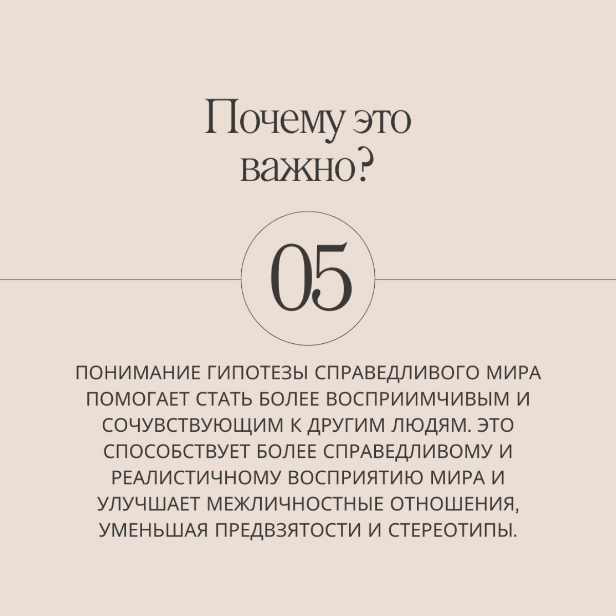 "Это карма"
"Сам виноват"
"В прошлой жизни была плохим человеком"
Часто такое слышите? А может, и сами говорите? На слайдах объясняем, что за уловка мозга заводит нас в дебри магического мышления. | Сетка — социальная сеть от hh.ru