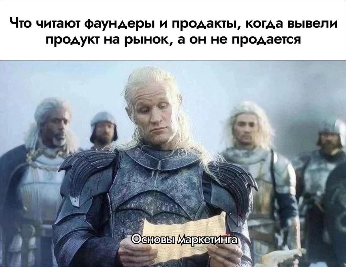 Маркетинг скажет: «это не мы, это отдел продаж» | Сетка — социальная сеть от hh.ru