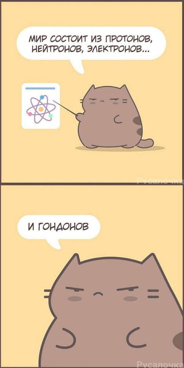 Урааа!!!Субботник мемасики!! | Сетка — социальная сеть от hh.ru