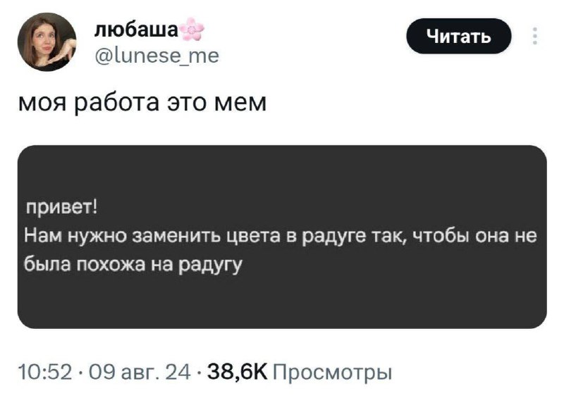 Урааа!!!Субботник мемасики!! | Сетка — социальная сеть от hh.ru