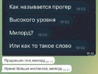 Урааа!!!Субботник мемасики!! | Сетка — социальная сеть от hh.ru