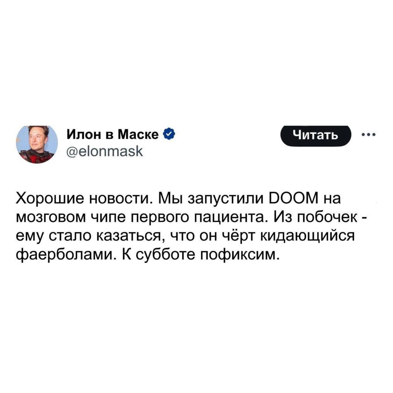 Урааа!!!Субботник мемасики!! | Сетка — социальная сеть от hh.ru