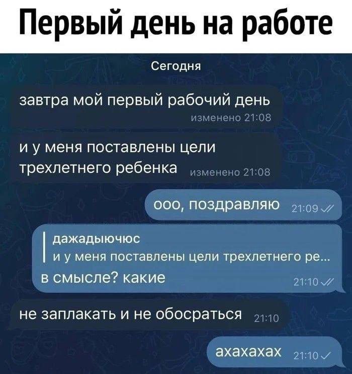 Урааа!!!Субботник мемасики!! | Сетка — социальная сеть от hh.ru