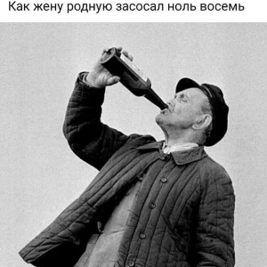 Василий Иванов