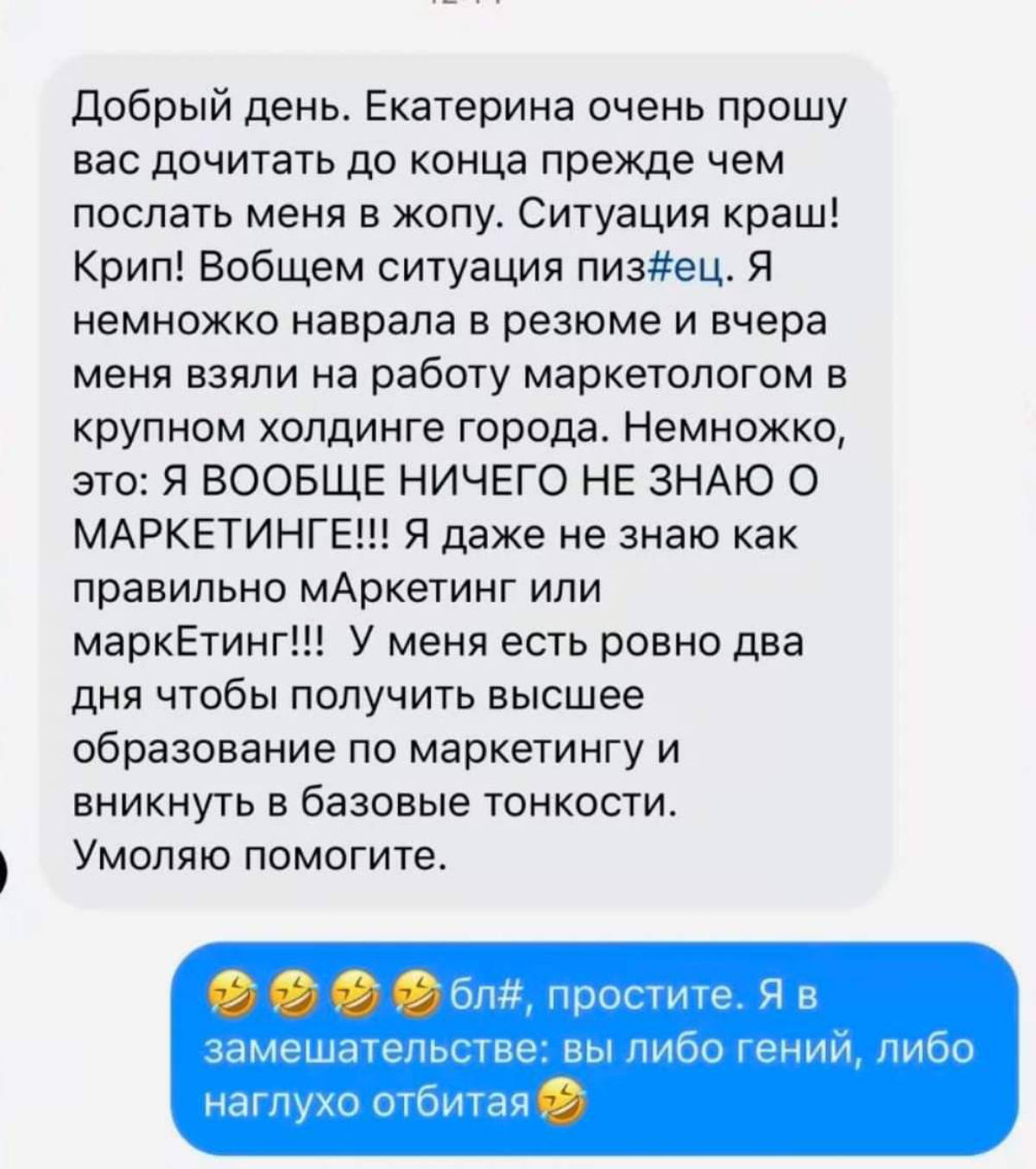 Из всемирной паутины | Сетка — социальная сеть от hh.ru
