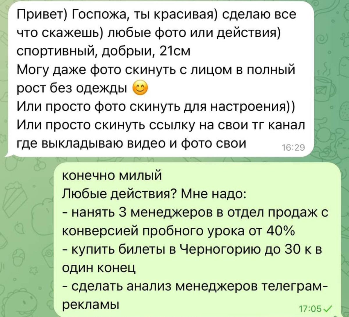Из всемирной паутины | Сетка — социальная сеть от hh.ru