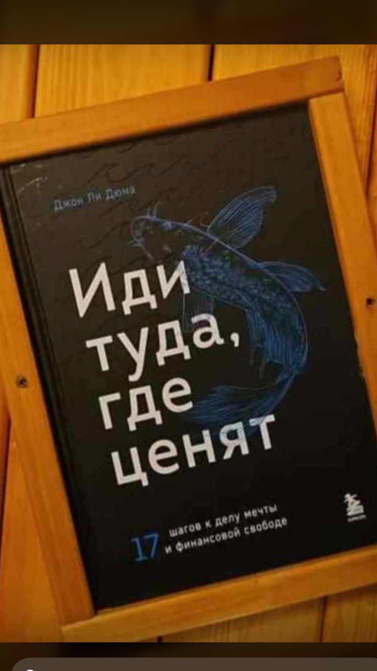 Выходные проходят 👍 | Сетка — социальная сеть от hh.ru
