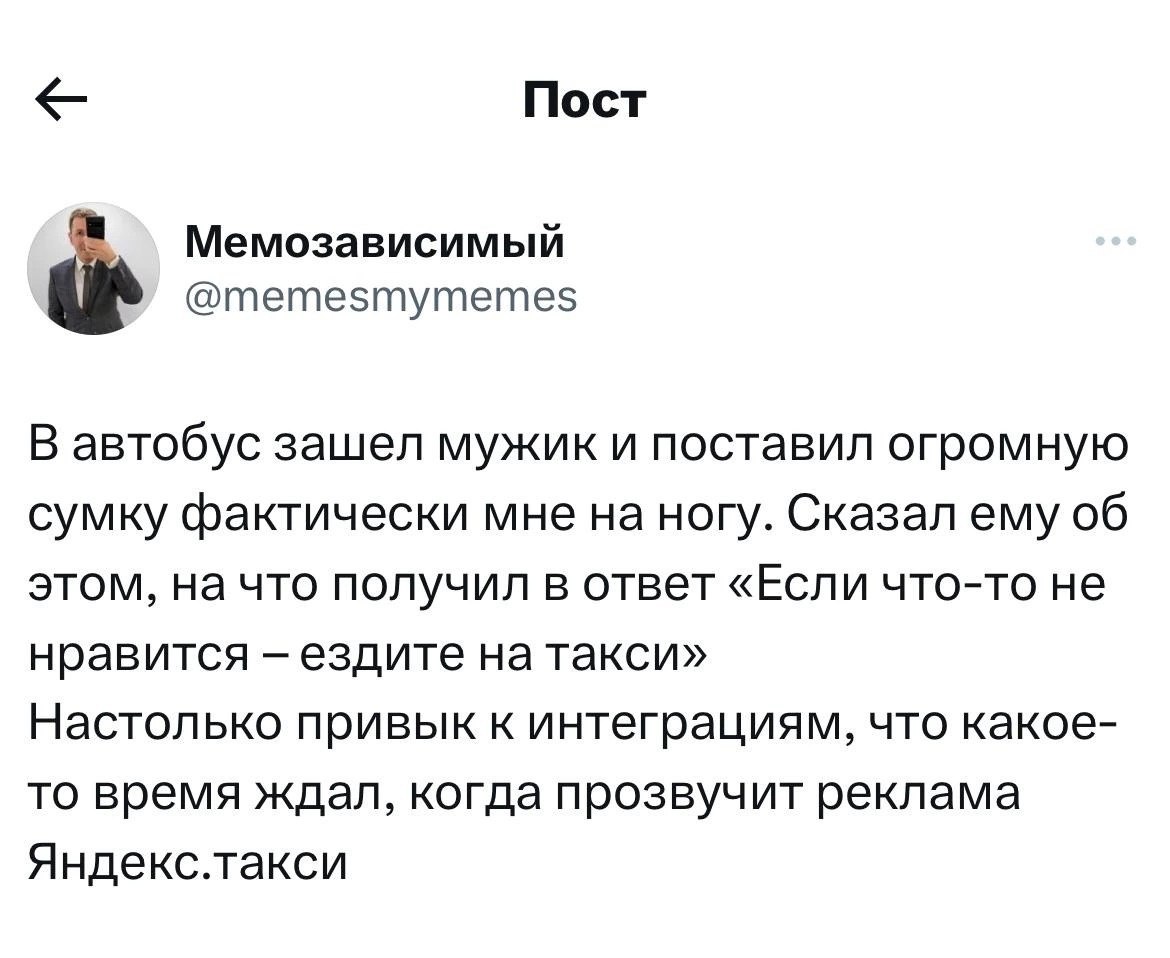 Доктор, я везде вижу рекламы
#Маркетинг | Сетка — социальная сеть от hh.ru