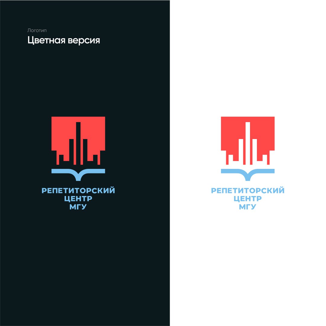 Это база! Почему вам нужен базовый брендинг от команды CTA CREW
Продолжаем рассказ о предоставляемых нашей командой услугах. И сегодня на очереди базовый брендинг | Сетка — социальная сеть от hh.ru