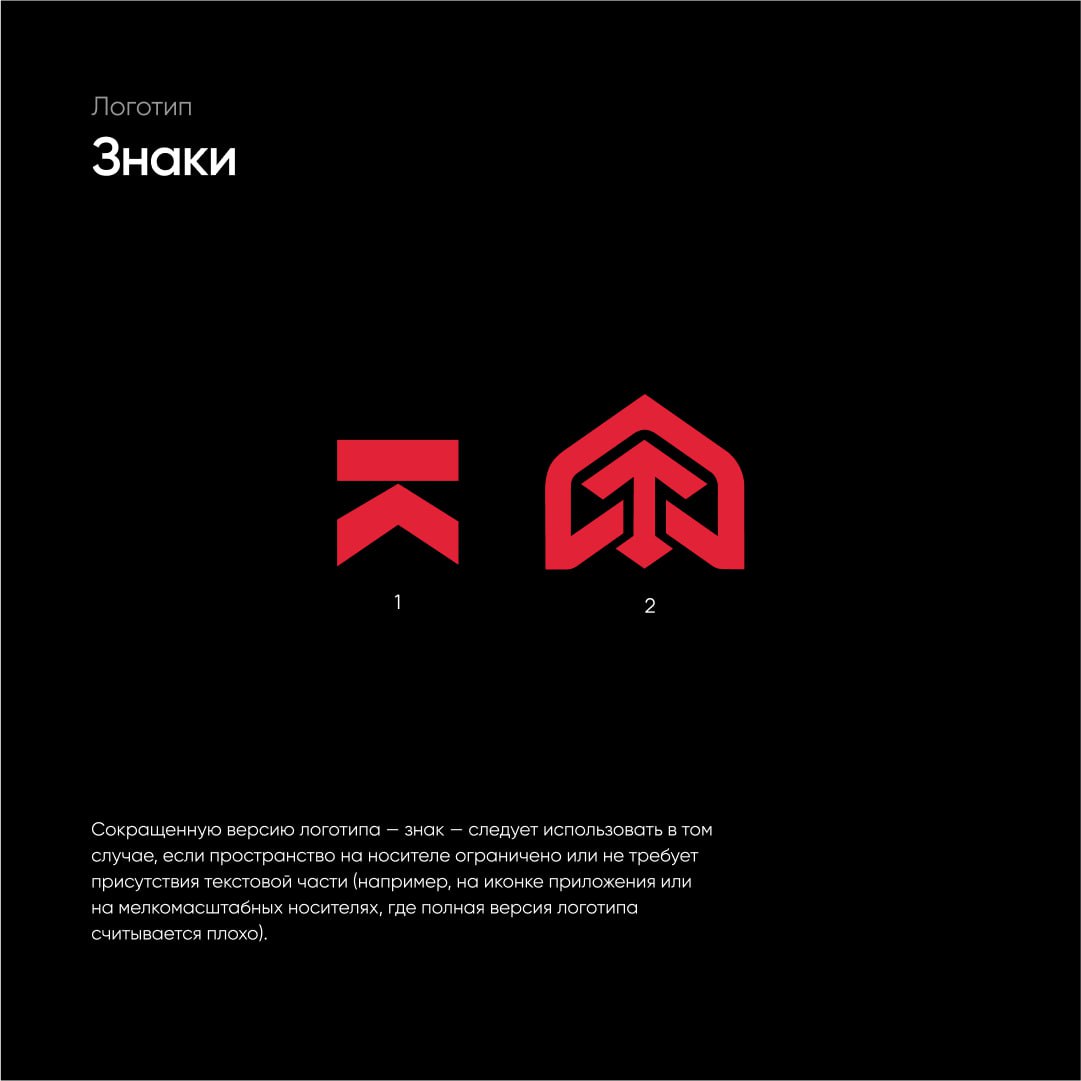 Это база! Почему вам нужен базовый брендинг от команды CTA CREW
Продолжаем рассказ о предоставляемых нашей командой услугах. И сегодня на очереди базовый брендинг | Сетка — социальная сеть от hh.ru