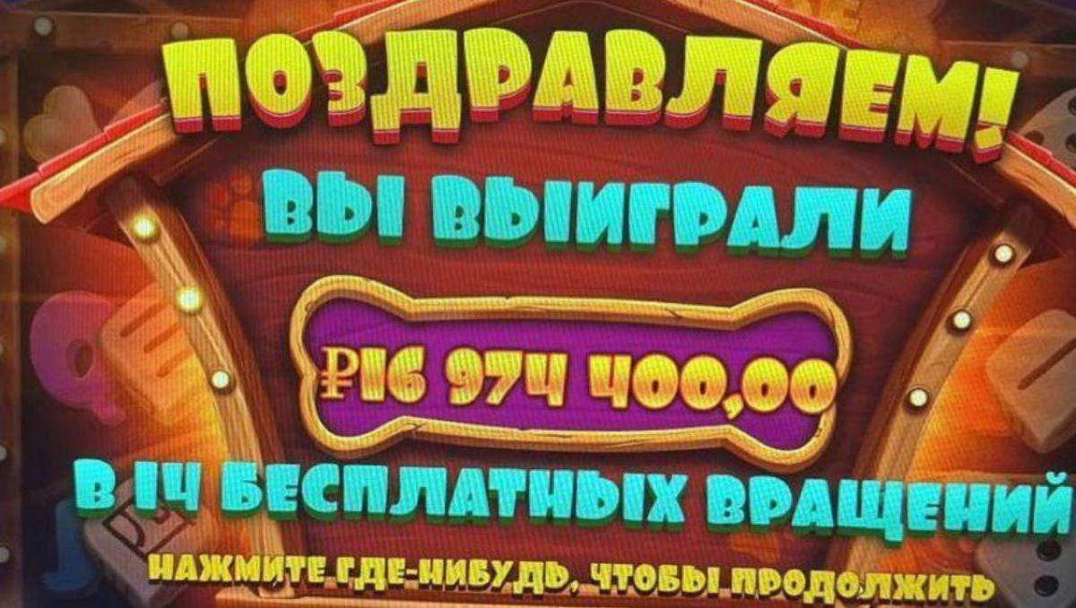🎰 ИТОГИ СТРИМА!
ИГРАЕМ ТОЛЬКО ТУТ:
💎 VODKA https://vodka18.bet/?id=6465
По промокоду KUPIDON
получите:
🟣До 300FS без вейджера за депозиты.
🟣150% на первый депозит.
🪙Старт - 50 000
🪙Вывод - 252 000 | Сетка — социальная сеть от hh.ru