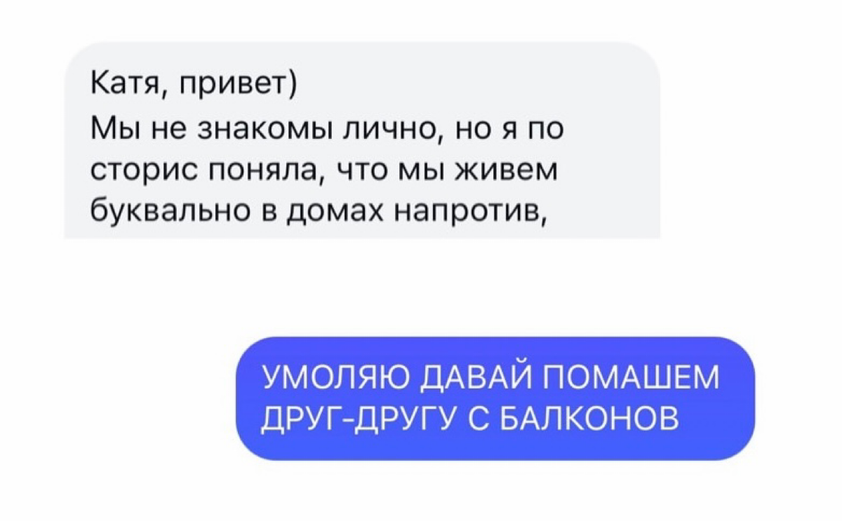да, это я вчера увидела на фотке у блогера из Яндекса кусок стены своего дома, написала ей об этом и уже сегодня мы пошли вместе завтракать
магия нетворкинга 😅
а сколько возможностей для таких случайн... | Сетка — социальная сеть от hh.ru
