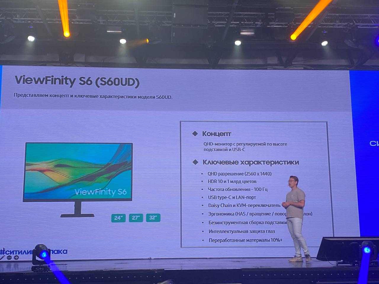 Следующим представили линейку ViewFinity для комфортной работы.
#мониторы #Samsung | Сетка — социальная сеть от hh.ru