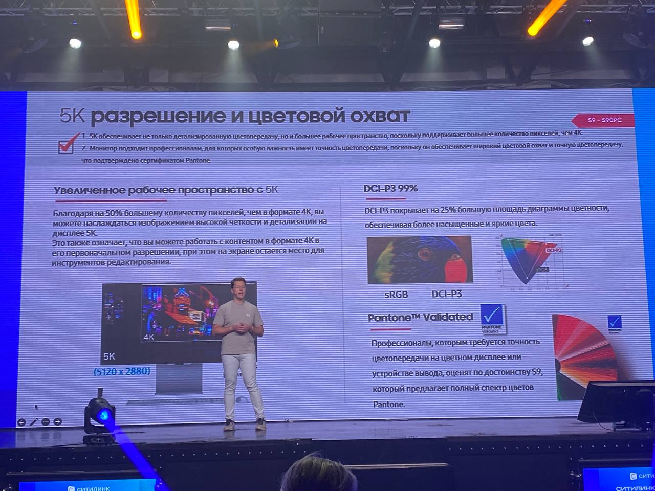 Следующим представили линейку ViewFinity для комфортной работы.
#мониторы #Samsung | Сетка — социальная сеть от hh.ru