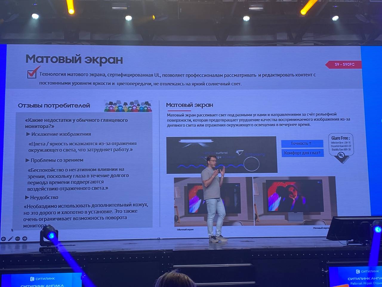 Следующим представили линейку ViewFinity для комфортной работы.
#мониторы #Samsung | Сетка — социальная сеть от hh.ru