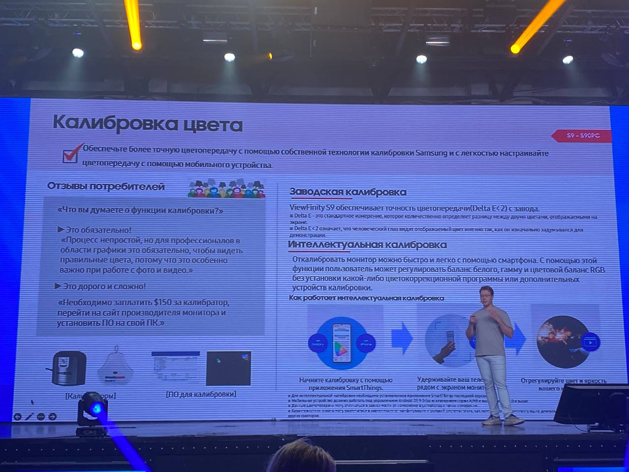 Следующим представили линейку ViewFinity для комфортной работы.
#мониторы #Samsung | Сетка — социальная сеть от hh.ru