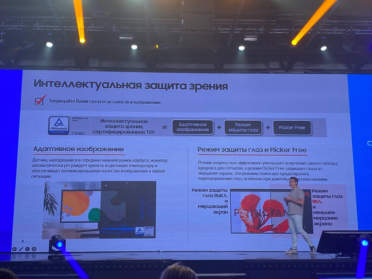 Следующим представили линейку ViewFinity для комфортной работы.
#мониторы #Samsung | Сетка — социальная сеть от hh.ru