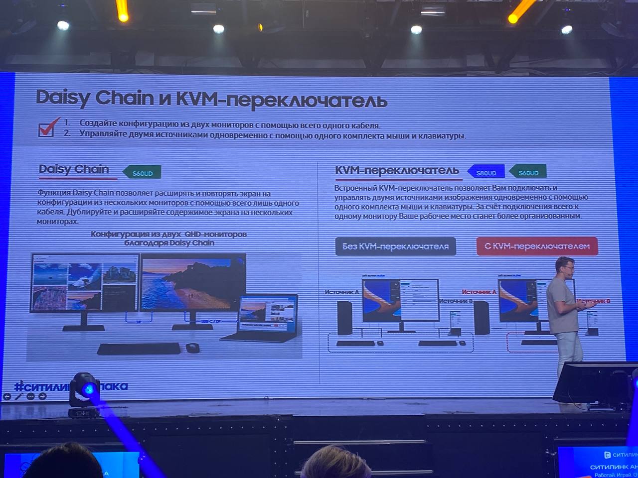 Следующим представили линейку ViewFinity для комфортной работы.
#мониторы #Samsung | Сетка — социальная сеть от hh.ru