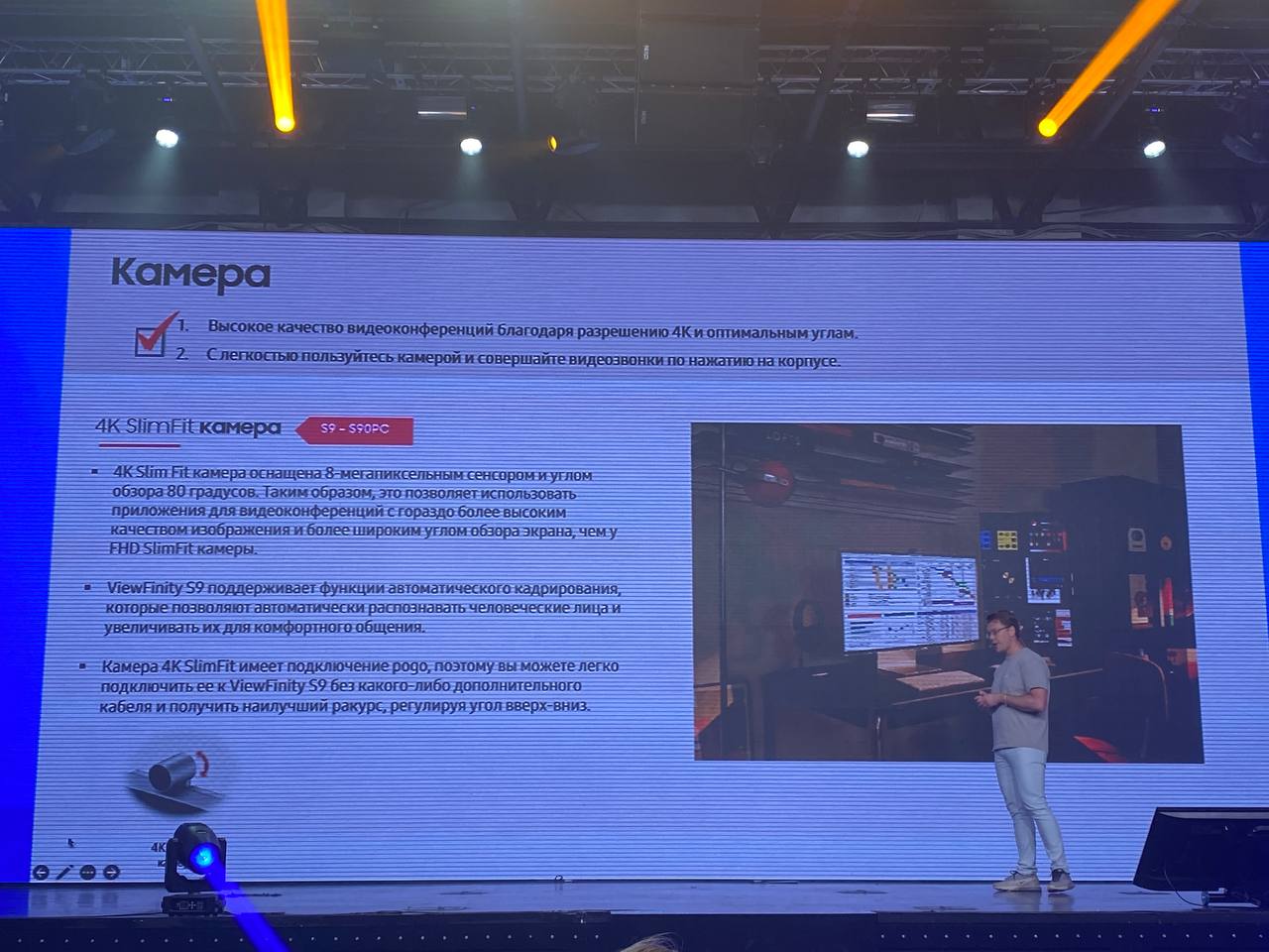 Следующим представили линейку ViewFinity для комфортной работы.
#мониторы #Samsung | Сетка — социальная сеть от hh.ru