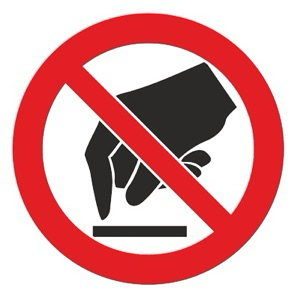 Маркетинг, не трогать руками