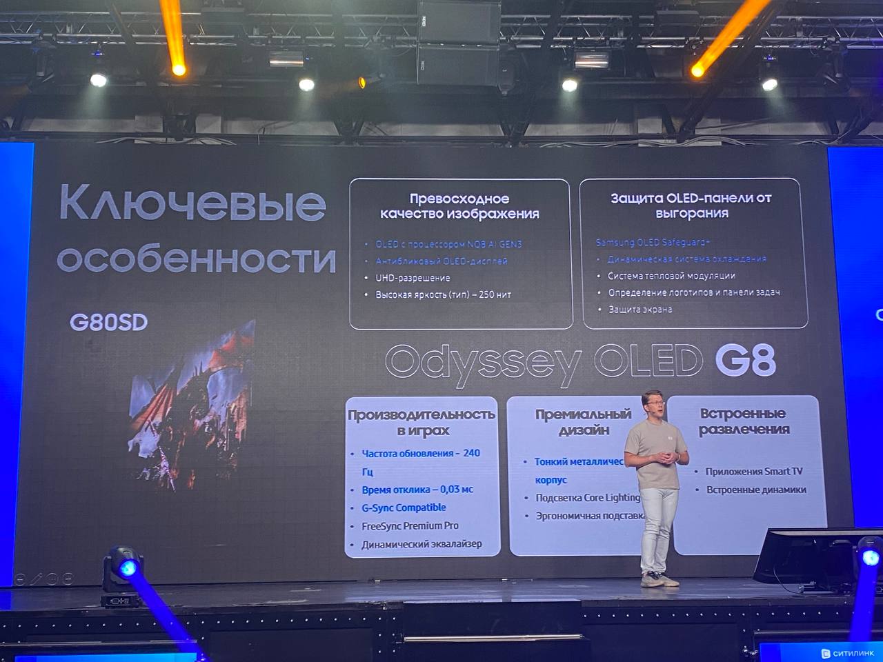 Показ завершают прокаченные игровые мониторы Odyssey OLED G6 и G8. Это самые топовые игровые мониторы Samsung на текущий момент.
#мониторы #Samsung #игры | Сетка — социальная сеть от hh.ru