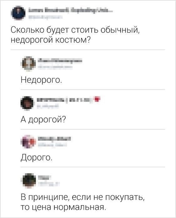 Отличный злободневный диалог ▶️
#Маркетинг | Сетка — социальная сеть от hh.ru
