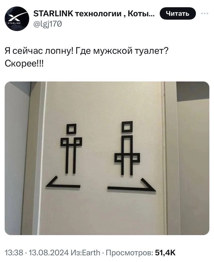 Загадка Жака Фреско, на размышление дается 30 секунд.
#Маркетинг | Сетка — социальная сеть от hh.ru