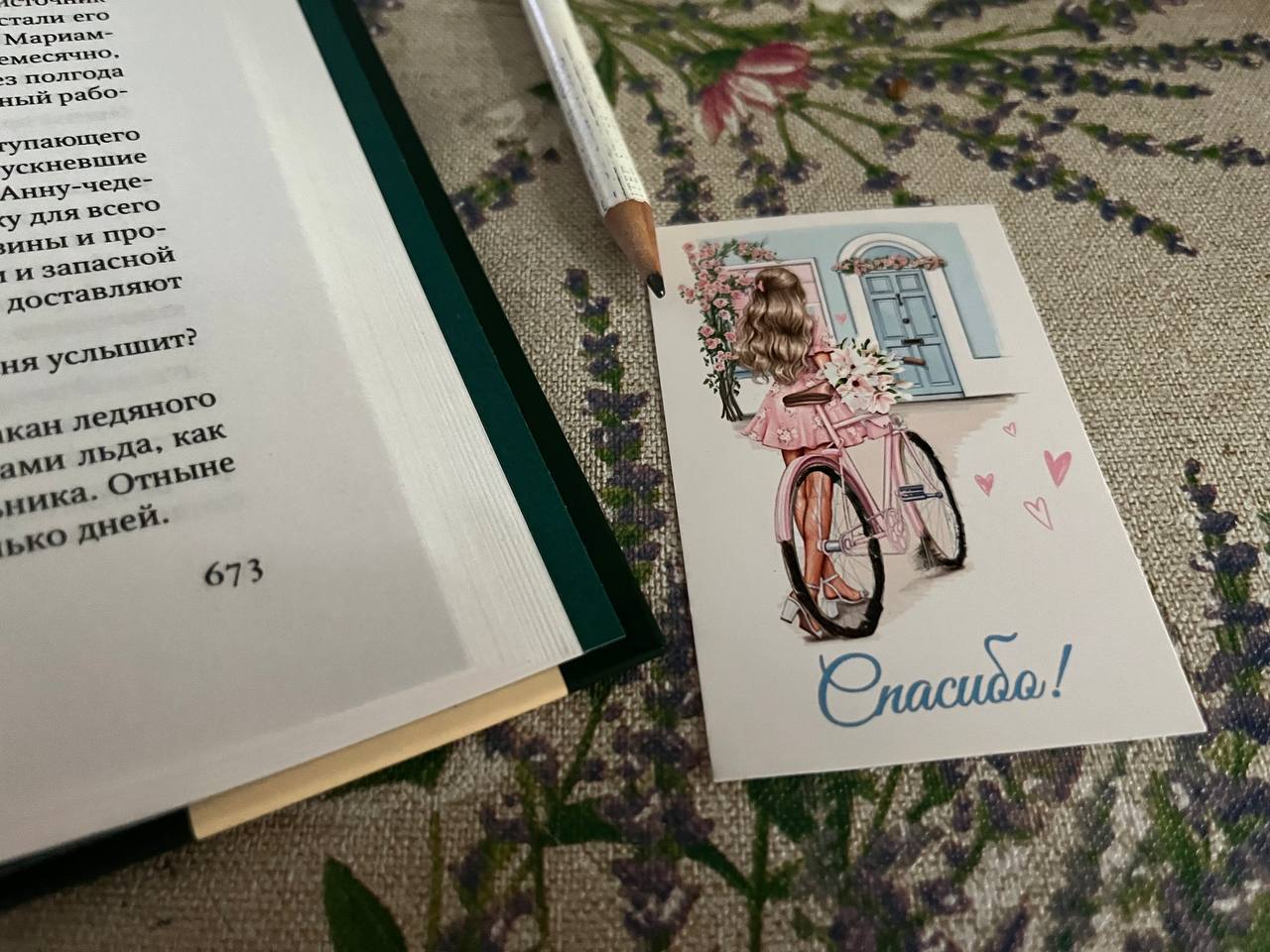 📚💔какое удивительное совпадение - перед этим я читала «Замок Броуди» Арчибальда Кронина - и там один из ключевых героев гибнет в железнодорожной катастрофе (поезд падает вниз в результате крушения мос... | Сетка — социальная сеть от hh.ru