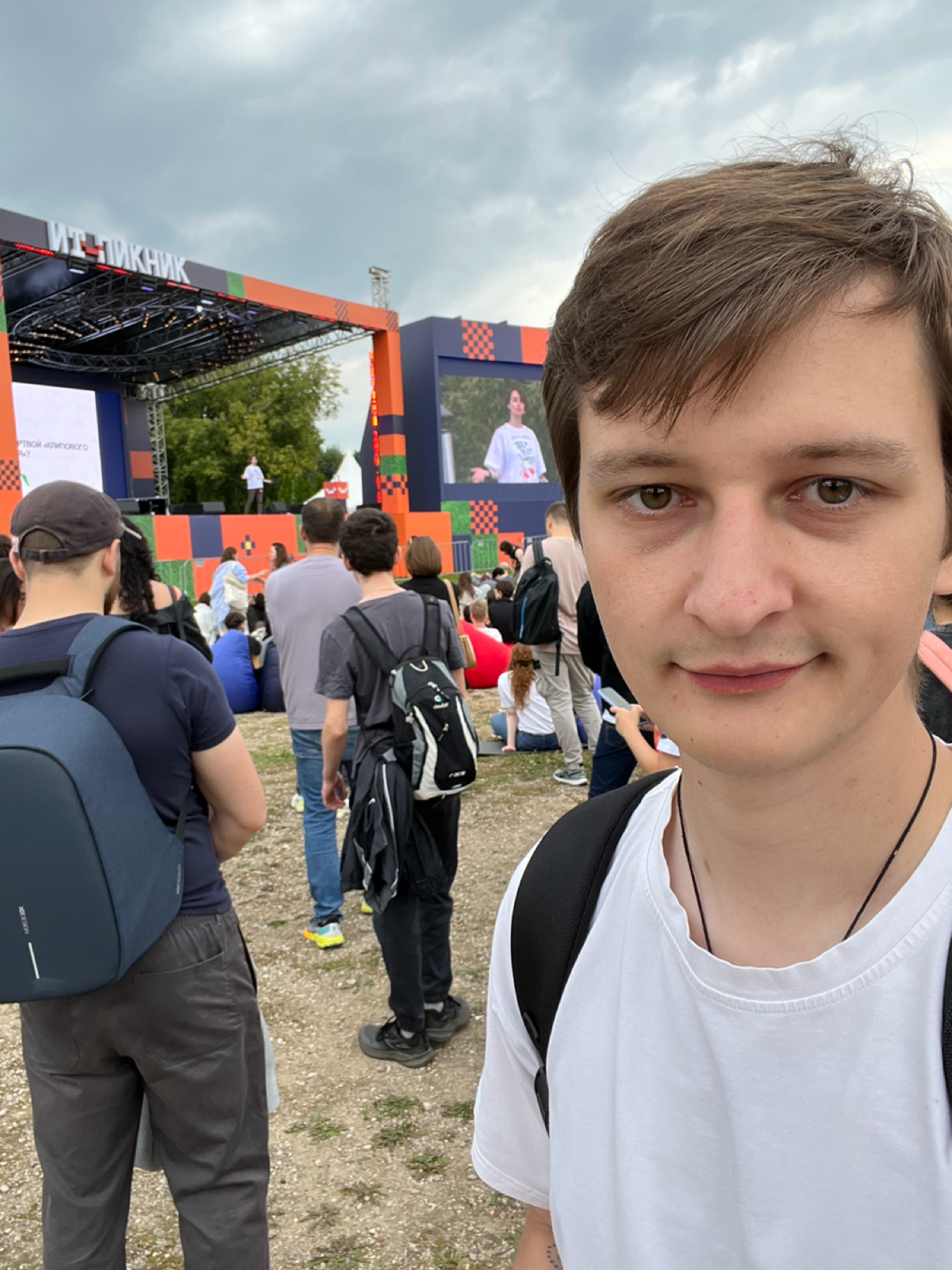 Сходил на #итпикник
Послушал доклады в категории Научпоп, презентацию облачного решения от INFERIT, поучаствовал в розыгрыше от ArenaData и насобирал стикеров на все случаи жизни | Сетка — социальная сеть от hh.ru