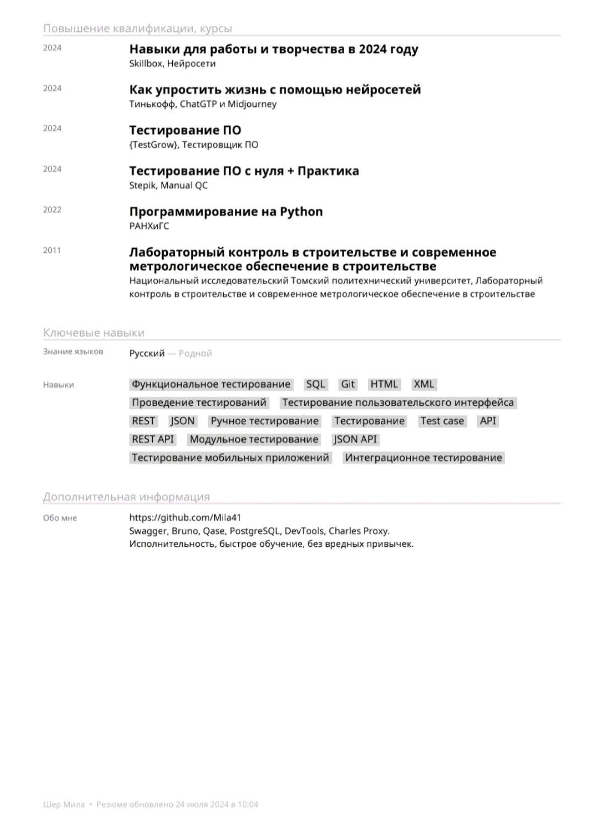 comment image