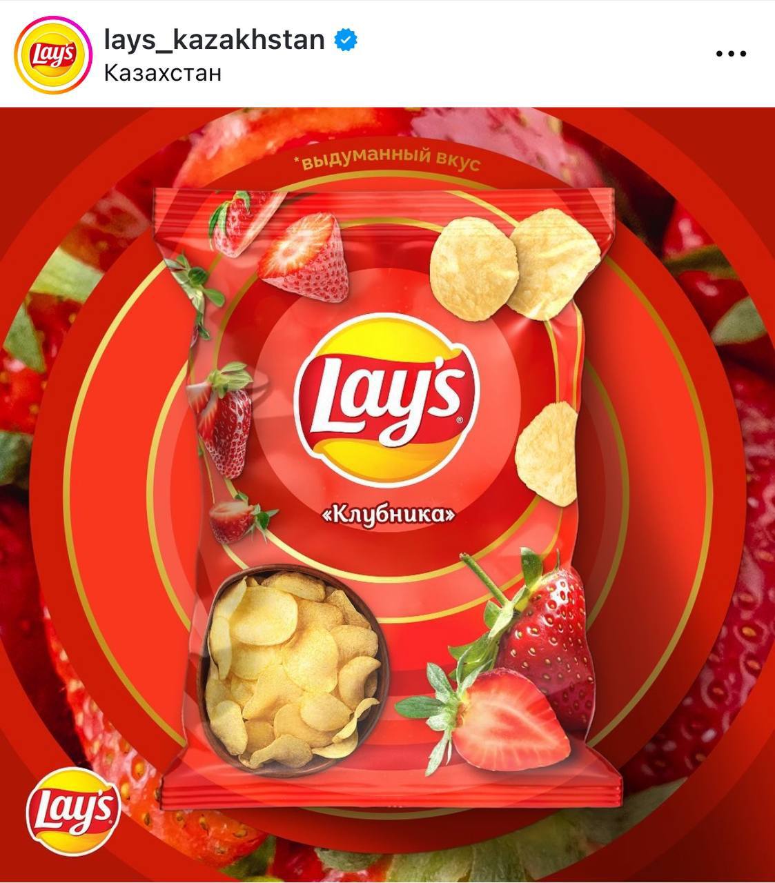 Тем временем Lay’s в Казахстане выкатил самый неожиданный концепт чипсов — с клубникой.
Кому как, а я жду его в магазинах.
🍕зумеры любят пиццу? | Сетка — социальная сеть от hh.ru