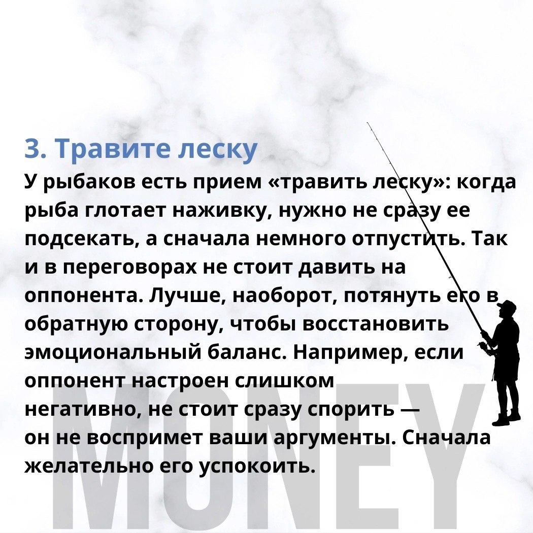 Как вести себя во время переговоров
Читайте в карточках ▶️
#Бизнес | Сетка — социальная сеть от hh.ru