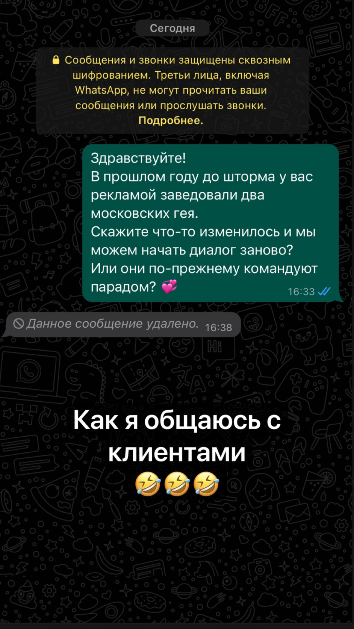 Всем привет!
В первом посте хочу рассказать забавную историю и задать вопрос.
Я владелец кабельного ТВ канала в HoReCa в Сочи | Сетка — социальная сеть от hh.ru