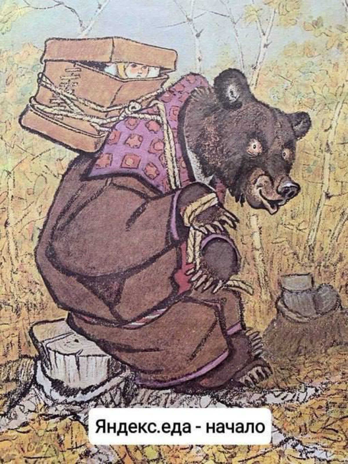 #классика | Сетка — социальная сеть от hh.ru