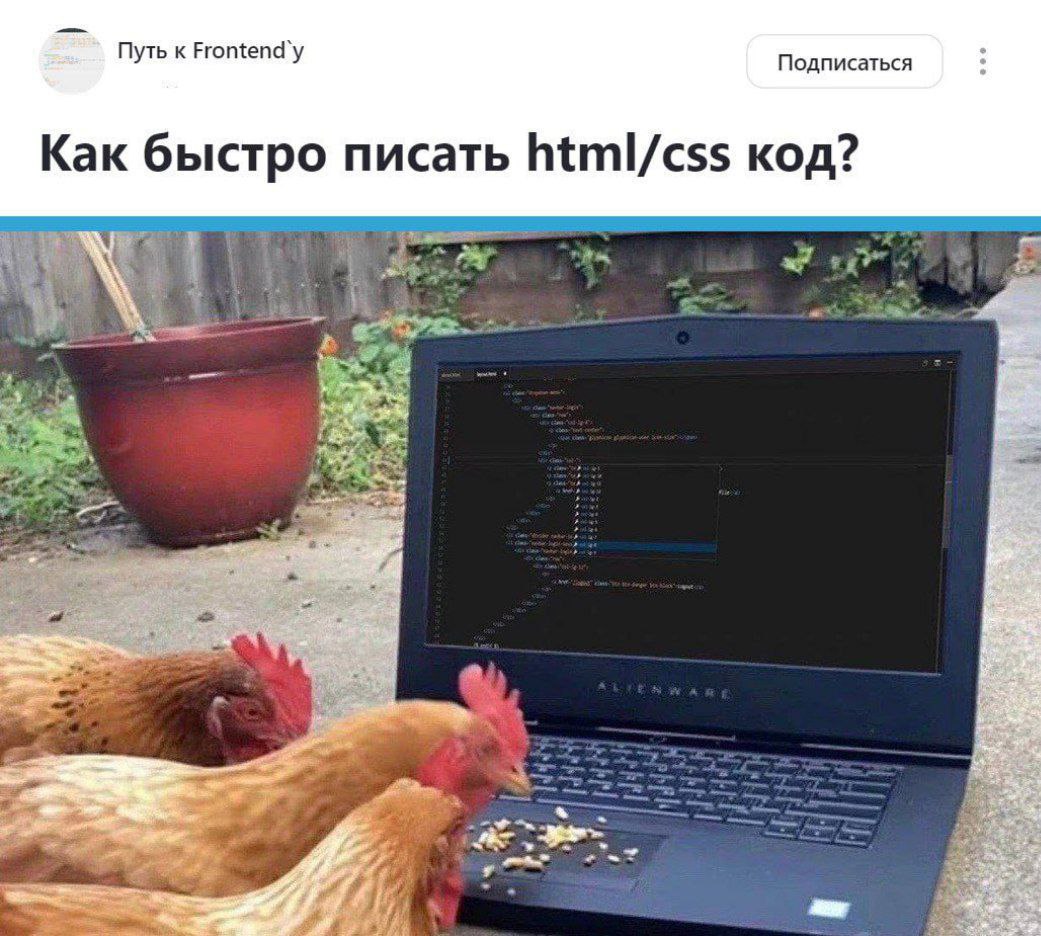 #Мемы
BB CODE [PRO IT] | Сетка — социальная сеть от hh.ru
