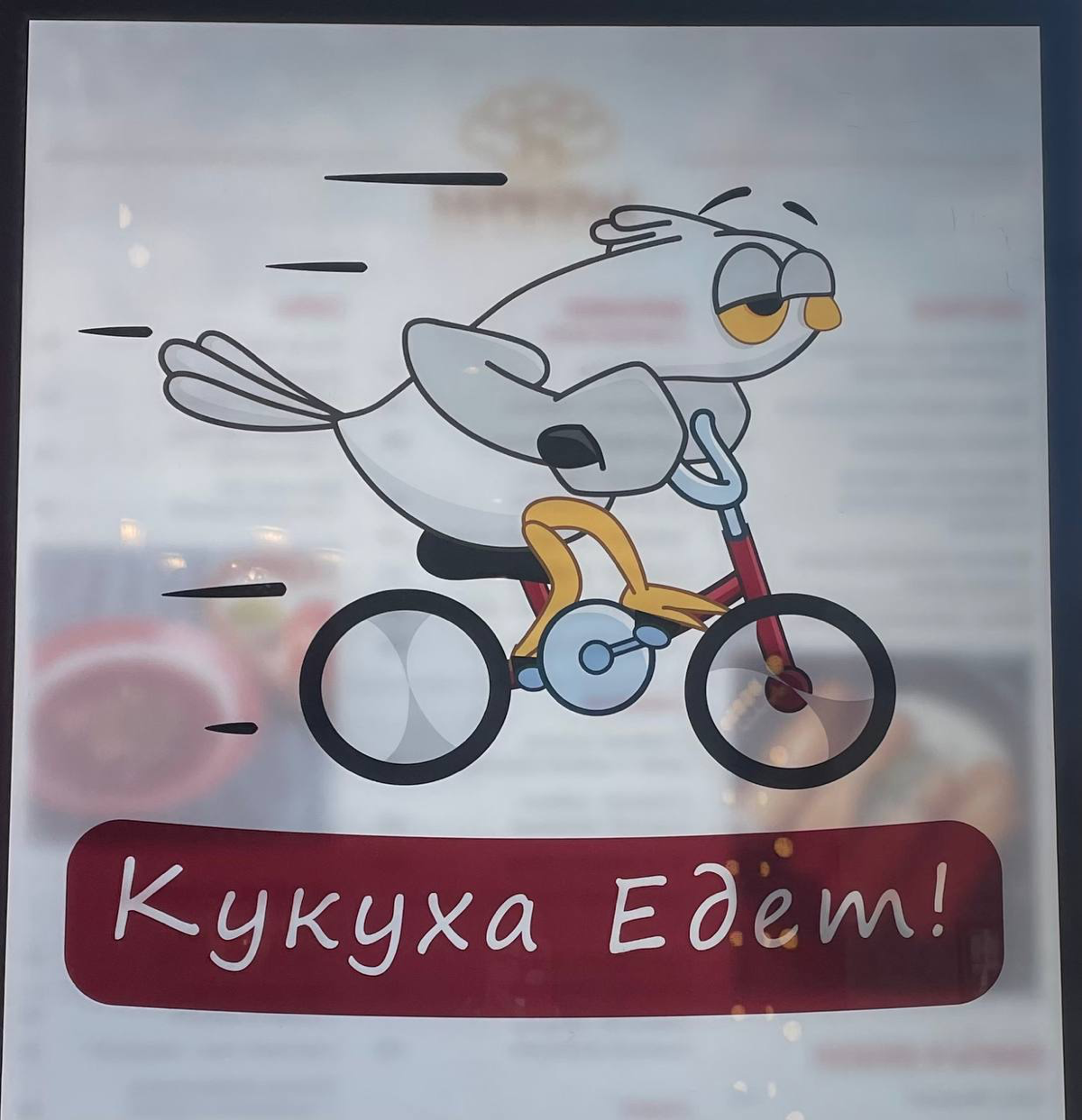 Ну и моё любимое про кукух 😁😂
P s узнали бренд?) | Сетка — социальная сеть от hh.ru