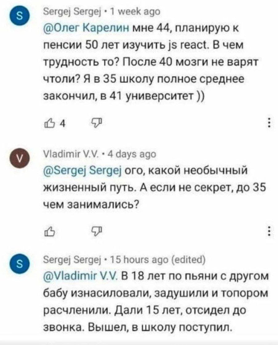 #Мемы
BB CODE [PRO IT] | Сетка — социальная сеть от hh.ru