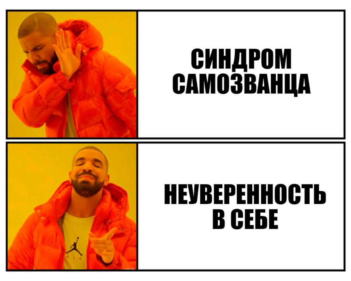 #мем #мемы #сетка | Сетка — социальная сеть от hh.ru