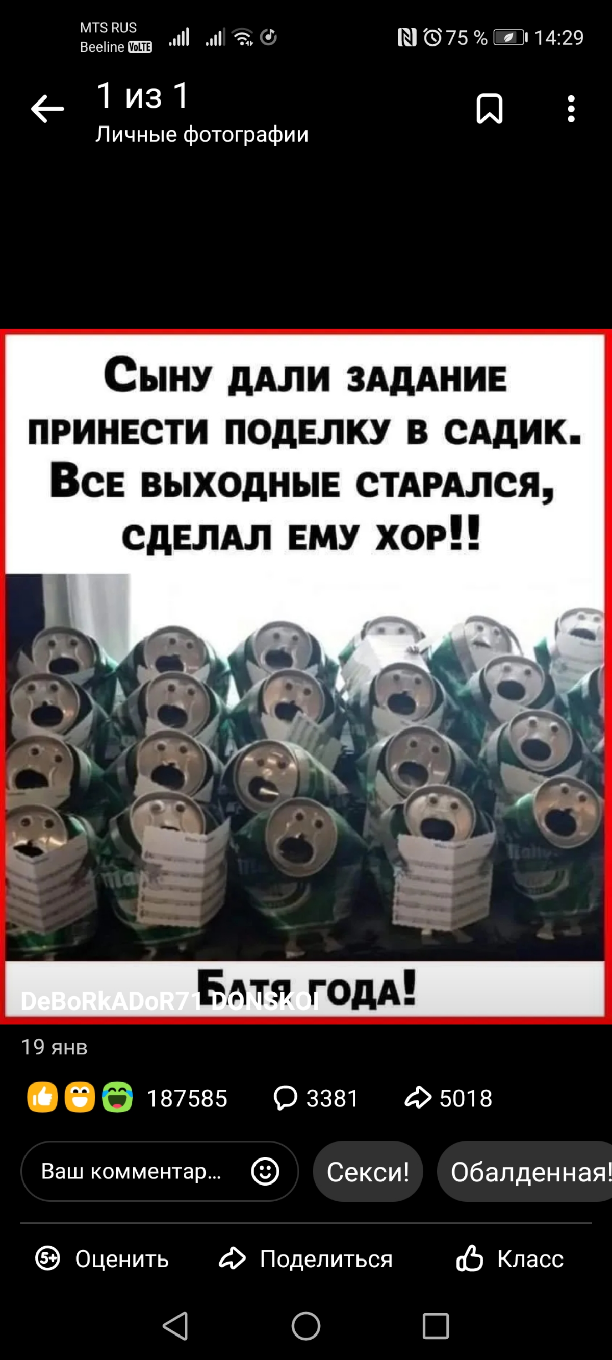Дорогие HRы, хочется обсудить вопрос работы Авито...
С прошлой недели даже продвижение не даёт результатов, как спасаетесь? Или мы в теневой бан попали...? | Сетка — социальная сеть от hh.ru
